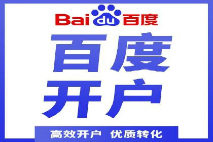 时尚品牌如何利用SEM推广提升销售额